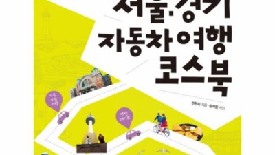 9월 서울여행 완전 정복! 🍂 특가 쇼핑 꿀팁 대방출