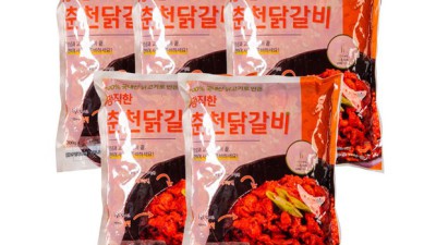 춘천식 닭갈비, 놓치면 후회! 솔직 후기 & 할인 꿀팁 😋